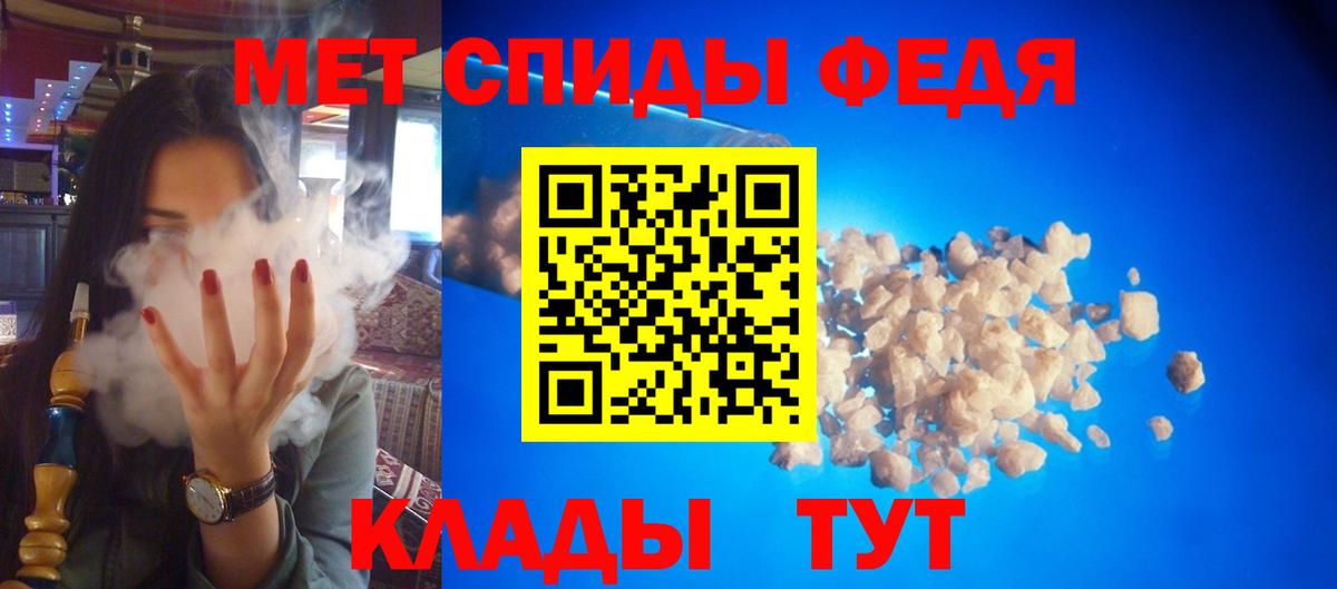 Пугачёв  АМФЕТАМИН  Вход с VPN  АМФЕТАМИН VHQ 