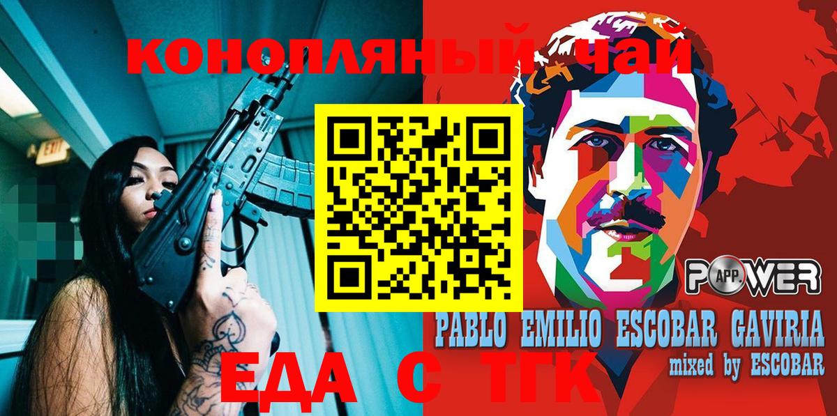 Амфетамин Пугачёв