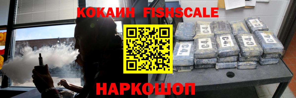 COCAIN 99% Пугачёв