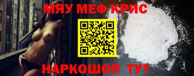 мефедрон VHQ Пугачёв