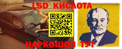 мефедрон VHQ Пугачёв