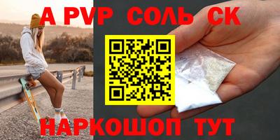мефедрон VHQ Пугачёв
