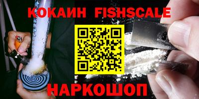 мефедрон VHQ Пугачёв