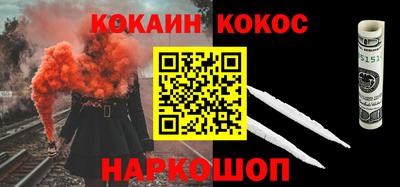марки nbome Пыть-Ях