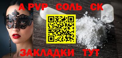 мефедрон VHQ Пугачёв