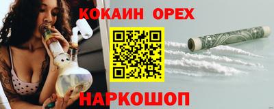мефедрон VHQ Пугачёв