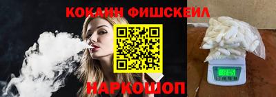 мефедрон VHQ Пугачёв