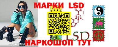 марки nbome Пыть-Ях
