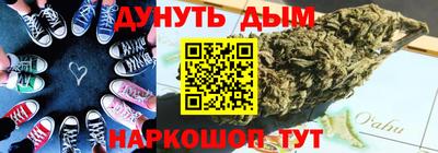 мефедрон VHQ Пугачёв