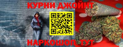 марки nbome Пыть-Ях