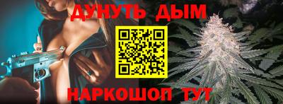марки nbome Пыть-Ях