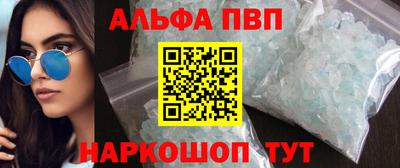 твердый Пушкино