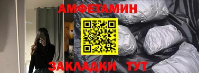 мефедрон VHQ Пугачёв