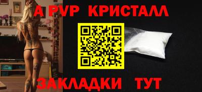 марки nbome Пыть-Ях