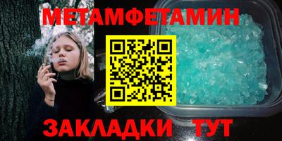 мефедрон VHQ Пугачёв