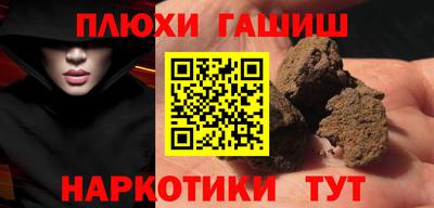 мефедрон VHQ Пугачёв
