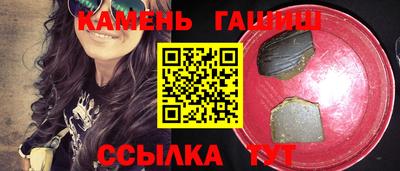 твердый Пушкино