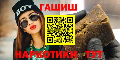 марки nbome Пыть-Ях