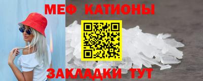 мефедрон VHQ Пугачёв