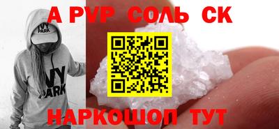 мефедрон VHQ Пугачёв