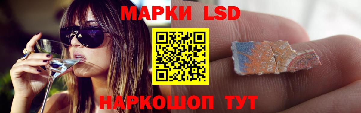 Лсд 25 экстази кислота  LSD-25 экстази  Пугачёв  LSD-25 экстази кислота  Вход с VPN 