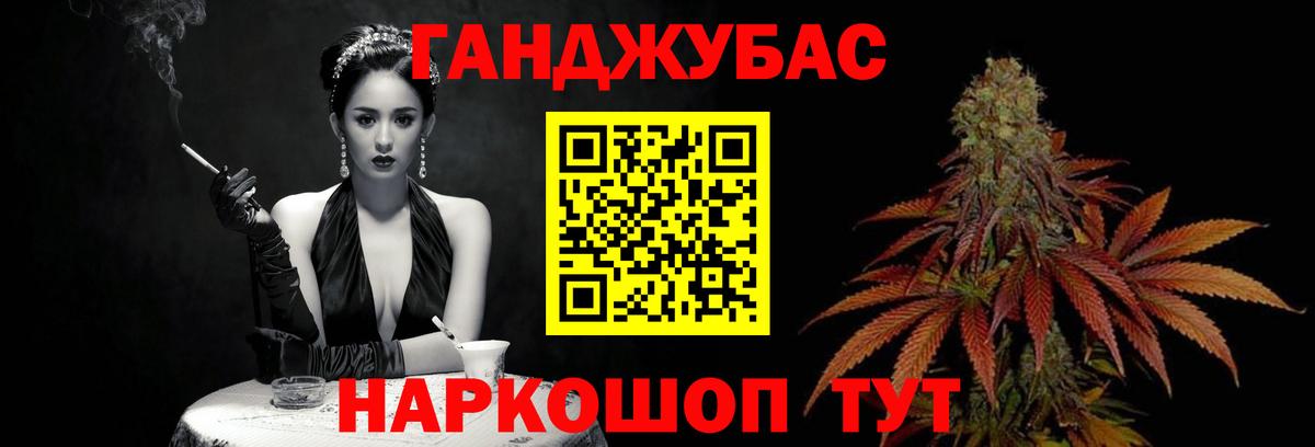 Марихуана Amnesia Пугачёв
